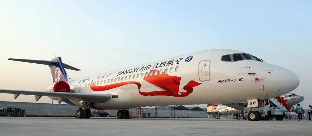 2020年1月19日，江西航空接收首架ARJ21飞机_副本.jpg